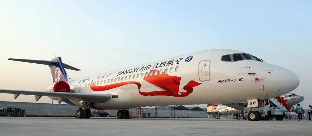 2020年1月19日，江西航空接收首架ARJ21飞机_副本.jpg